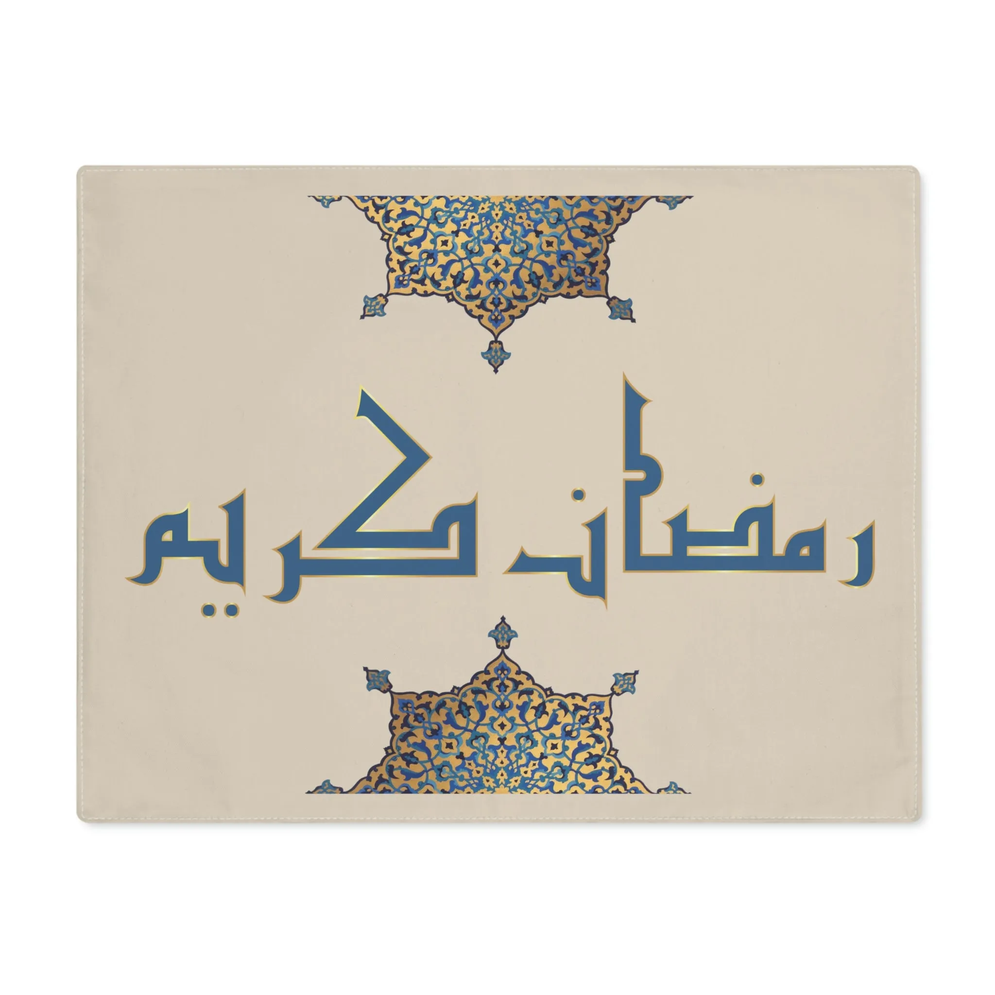 Ramadan Kareem - Placemat, 1pc